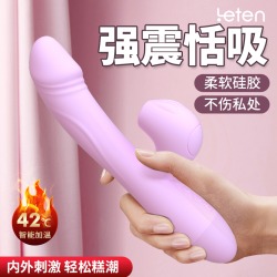 【女用器具】leten雷霆暴風(fēng)  色色兔熱吻震動(dòng)棒 (限價(jià)169)