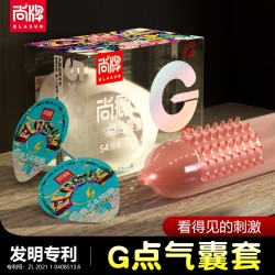 【避孕套】尚牌·G點(diǎn)氣囊套S4按摩2只裝