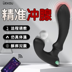 【男用器具】UEKOU有壹靠 鯨躍2代前列腺按摩器自慰仿真體溫