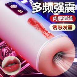 【男用器具】FOX 炫影M70飛機(jī)杯智能夾縮發(fā)音震動(dòng)按摩自慰杯
