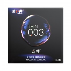 【情趣用品】澀井 三支裝超薄避孕套（按箱規(guī)拍廠(chǎng)家代發(fā)）