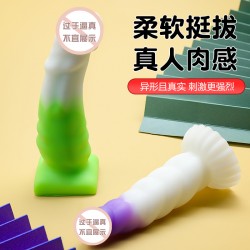 【女用器具】謎姬 手動(dòng)異形陽(yáng)具肉感陰肛兩用