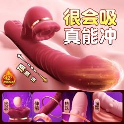 【女用器具】謎姬 口愛(ài)吮吸震動(dòng)伸縮轉(zhuǎn)珠棒智能加溫